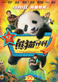 男女猛烈啪啪无遮挡激烈